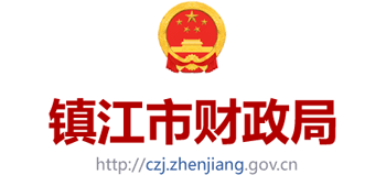 江苏省镇江市财政局logo,江苏省镇江市财政局标识
