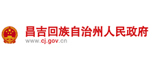 新疆昌吉回族自治州人民政府Logo