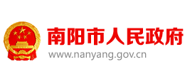 南阳市人民政府Logo