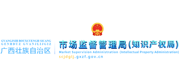 广西壮族自治区市场监督管理局Logo