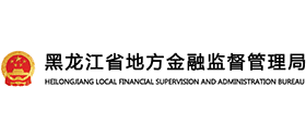 黑龙江省地方金融监督管理局Logo