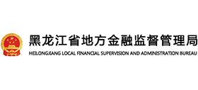 黑龙江省地方金融监督管理局logo,黑龙江省地方金融监督管理局标识