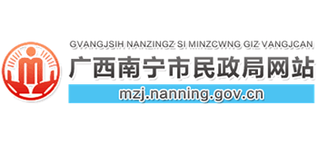 广西壮族自治区南宁市民政局logo,广西壮族自治区南宁市民政局标识