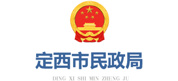甘肃省定西市民政局logo,甘肃省定西市民政局标识