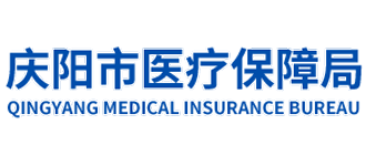 甘肃省庆阳市医疗保障局logo,甘肃省庆阳市医疗保障局标识