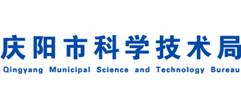 甘肃省庆阳市科技局logo,甘肃省庆阳市科技局标识