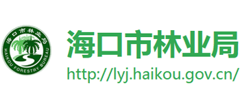 海南省海口市林业局logo,海南省海口市林业局标识