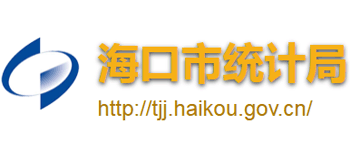 海南省海口市统计局logo,海南省海口市统计局标识