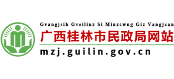 广西壮族自治区桂林市民政局logo,广西壮族自治区桂林市民政局标识