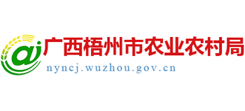 广西壮族自治区梧州市农业农村局logo,广西壮族自治区梧州市农业农村局标识