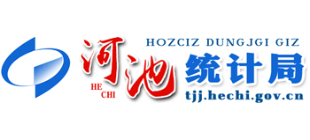 广西壮族自治区河池市统计局Logo