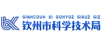 广西壮族自治区钦州市科学技术局logo,广西壮族自治区钦州市科学技术局标识