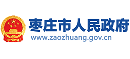 山东省枣庄市人民政府logo,山东省枣庄市人民政府标识