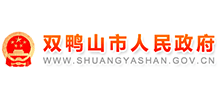 黑龙江省双鸭山市人民政府logo,黑龙江省双鸭山市人民政府标识