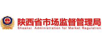 陕西省市场监督管理局logo,陕西省市场监督管理局标识
