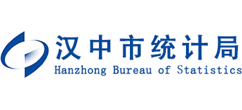 陕西省汉中市统计局Logo