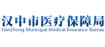 陕西省汉中市医疗保障局Logo