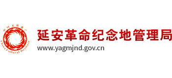 陕西省延安革命纪念地管理局Logo