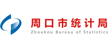 河南省周口市统计局logo,河南省周口市统计局标识