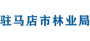 河南省驻马店市林业局logo,河南省驻马店市林业局标识