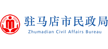 河南省驻马店市民政局logo,河南省驻马店市民政局标识