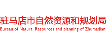 河南省驻马店市自然资源和规划局logo,河南省驻马店市自然资源和规划局标识