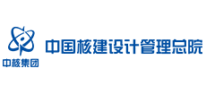 中核华纬工程设计研究有限公司Logo