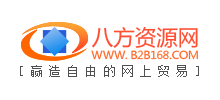 八方资源网Logo