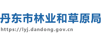 辽宁省丹东市林业和草原局Logo