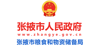 甘肃省张掖市粮食和物资储备局logo,甘肃省张掖市粮食和物资储备局标识