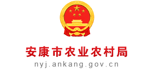 陕西省安康市农业农村局logo,陕西省安康市农业农村局标识