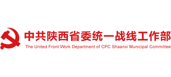 陕西省委统一战线工作部Logo