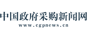 中国政府采购新闻网logo,中国政府采购新闻网标识
