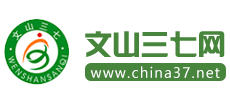 云南省文山壮族苗族自治州三七和中医药产业发展中心Logo