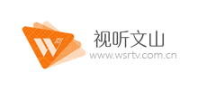 视听文山Logo