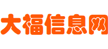 郑州大福网logo,郑州大福网标识