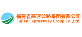 福建省高速公路集团有限公司Logo
