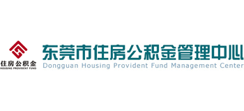 广东省东莞市住房公积金管理中心logo,广东省东莞市住房公积金管理中心标识