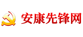中共安康市委组织部（安康先锋网）Logo