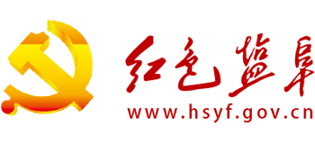 红色盐阜（中共盐城市委组织部）Logo