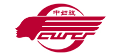 中国妇女旅行社Logo