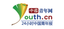中国青年网