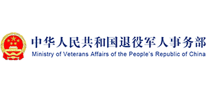 退役军人事务部logo,退役军人事务部标识