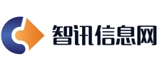 智讯信息网Logo