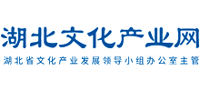 湖北文化产业网Logo