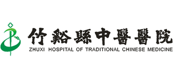 竹溪县中医医院logo,竹溪县中医医院标识