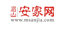 眉山安家网Logo