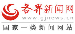 各界新闻网Logo