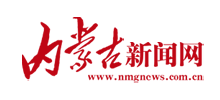 内蒙古新闻网logo,内蒙古新闻网标识