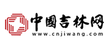 吉网（中国吉林网）Logo